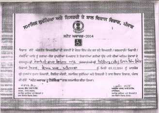 State-Award-certificate
