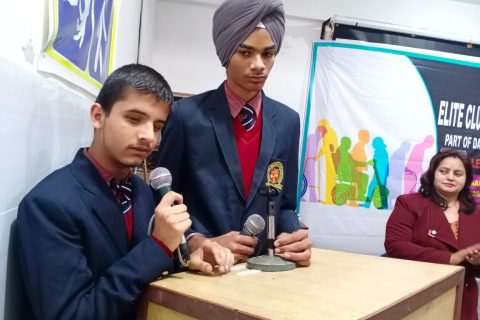 Patiala School For The Blind